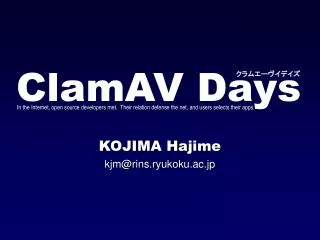 clamav days