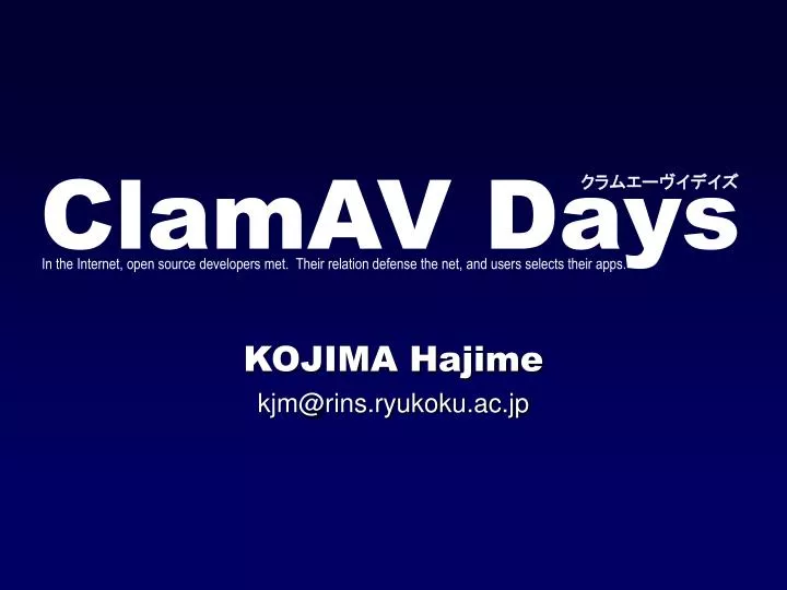 clamav days