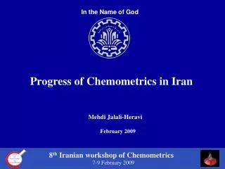 8 th Iranian workshop of Chemometrics 7-9 February 2009