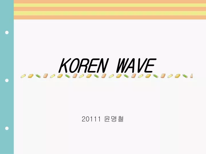 koren wave