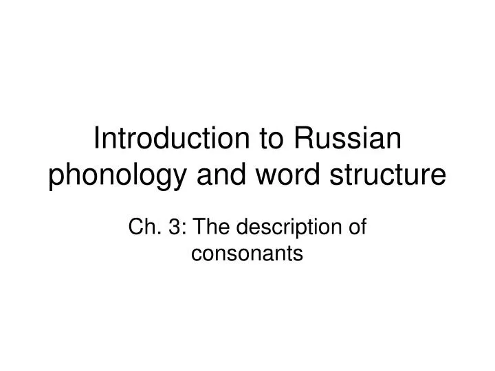 introduction to russian phonology and word structure