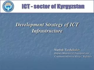 Development Strategy of ICT Infrastructure