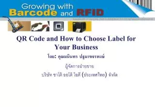 QR Code and How to Choose Label for Your Business ??? : ??? ?????? ???? ??? ???? ???????????????? ?????? ??