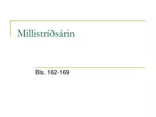 millistr s rin