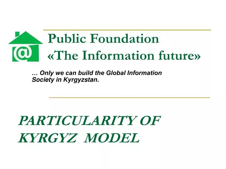 public foundation the information future