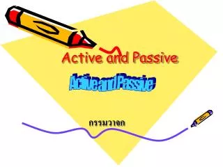active and passive
