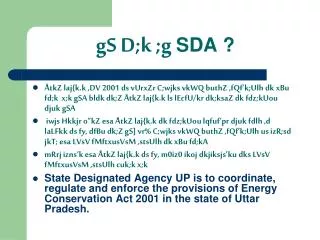 gs d k g sda