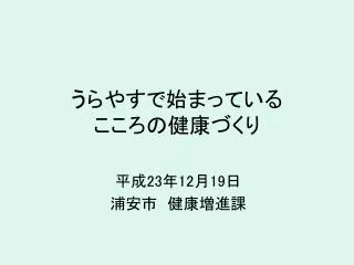 slide1