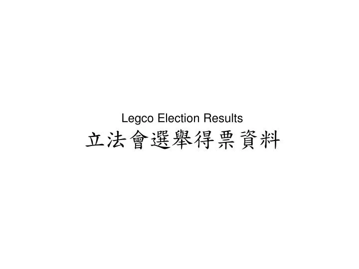 legco election results