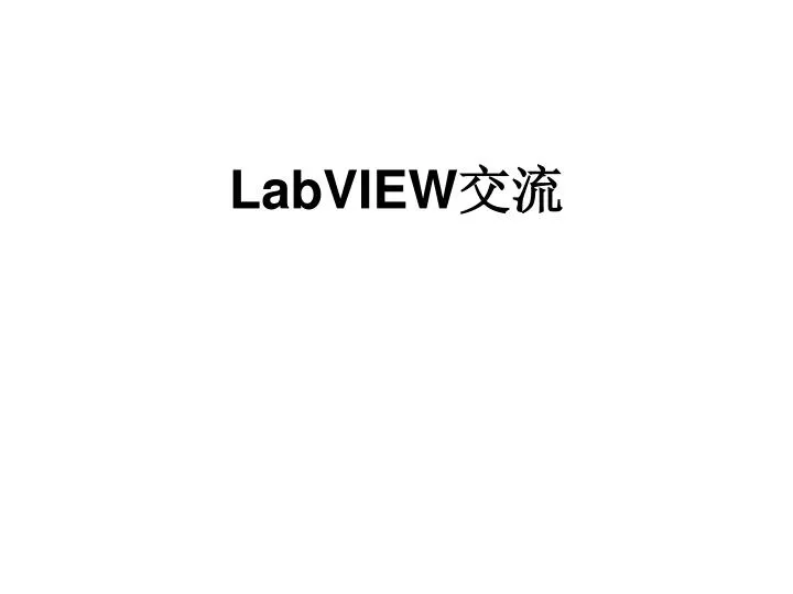 labview