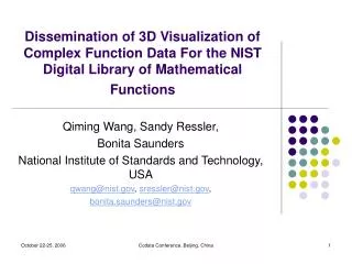 Dissemination of 3D Visualization of Complex Function Data For the NIST Digital Library of Mathematical Functions