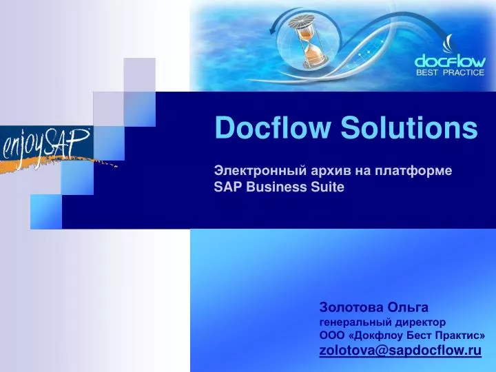 docflow solutions sap business suite