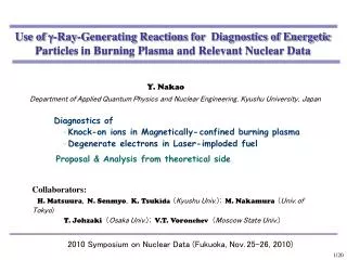 Use of g -Ray-Generating Reactions for Diagnostics of Energetic Particles in Burning Plasma and Relevant Nuclear Data