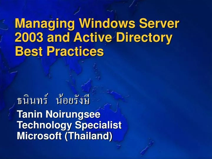 managing windows server 2003 and active directory best practices
