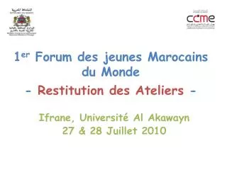 1 er Forum des jeunes Marocains du Monde . - Restitution des Ateliers -