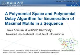 A Polynomial Space and Polynomial Delay Algorithm for Enumeration of Maximal Motifs in a Sequence