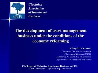 The development of asset management business under the conditions of the economy reforming