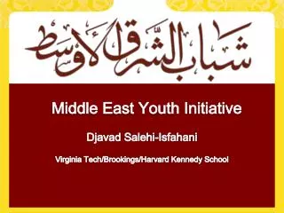 Middle East Youth Initiative