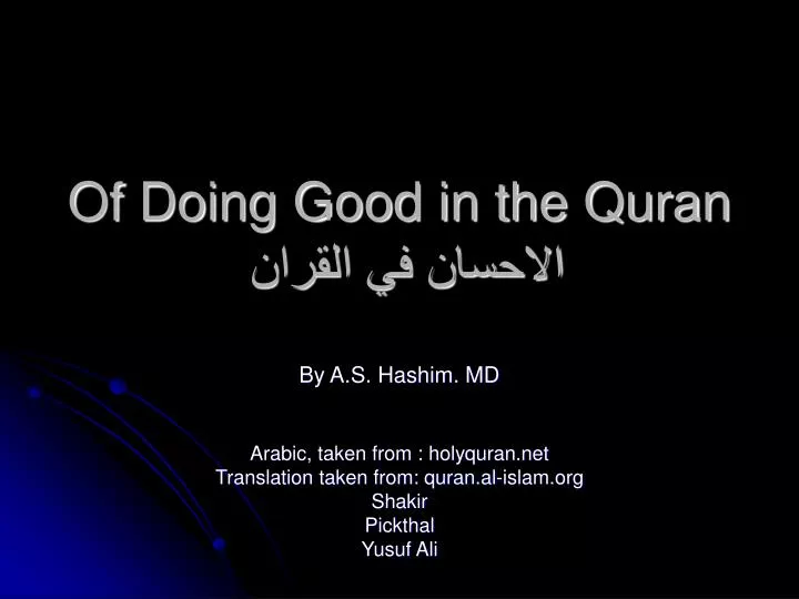 of doing good in the quran