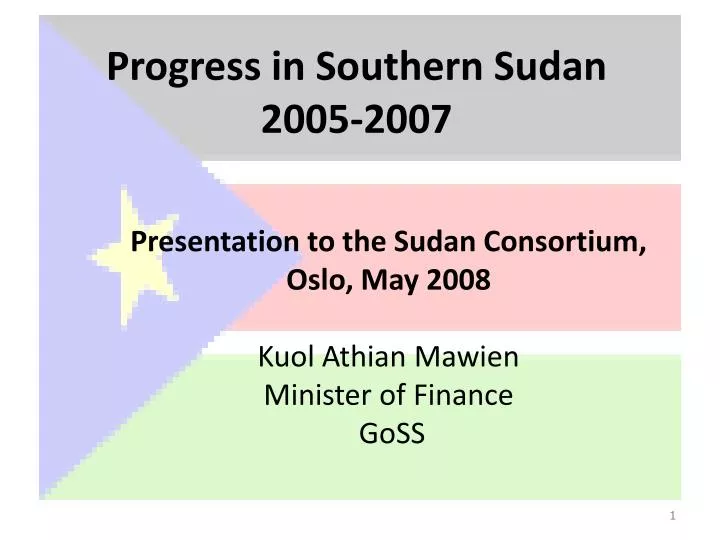 progress in southern sudan 2005 2007