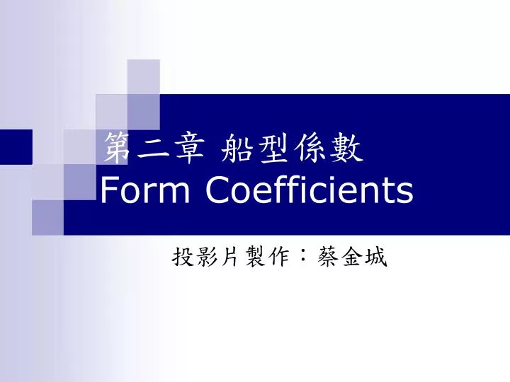 form coefficients