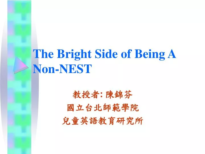 the bright side of being a non nest