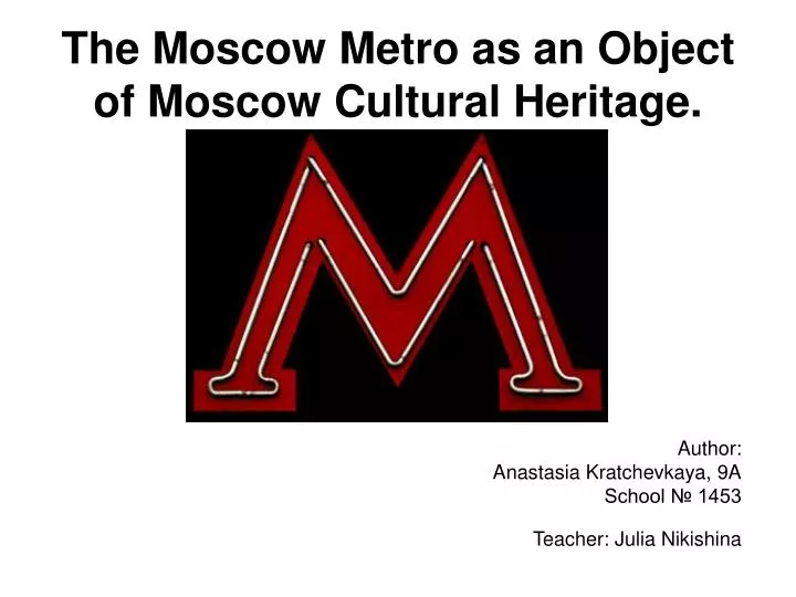 the moscow metro as an object of moscow cultural heritage