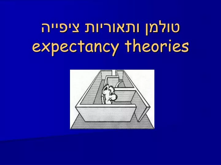 expectancy theories