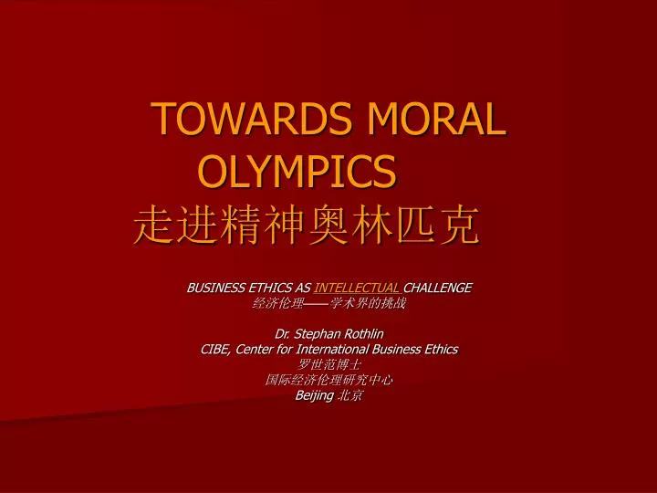 towards moral olympics