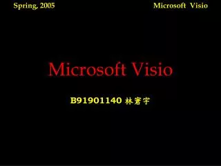 microsoft visio