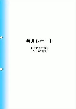 2011 2