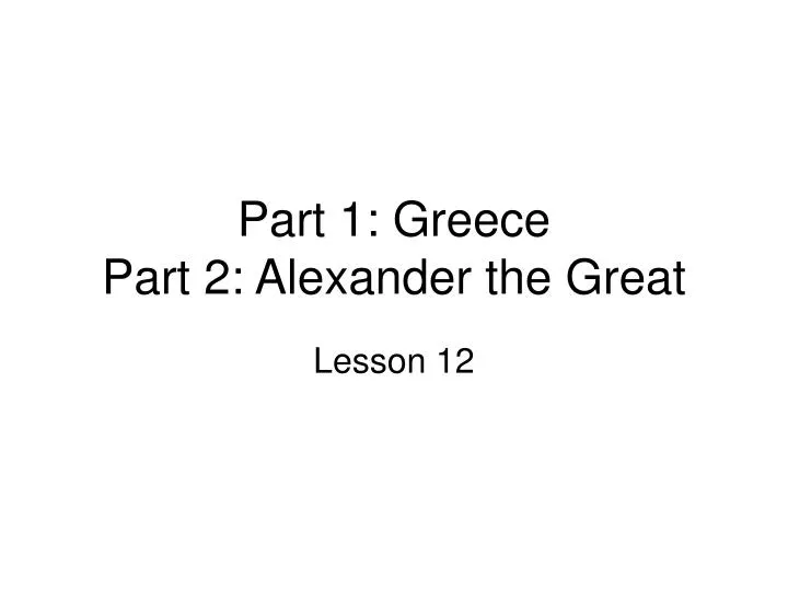 part 1 greece part 2 alexander the great