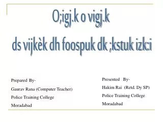 Prepared By- Gaurav Rana (Computer Teacher) Police Training College Moradabad