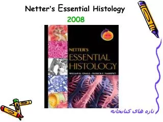Netter ’ s E ssential Histology 2008