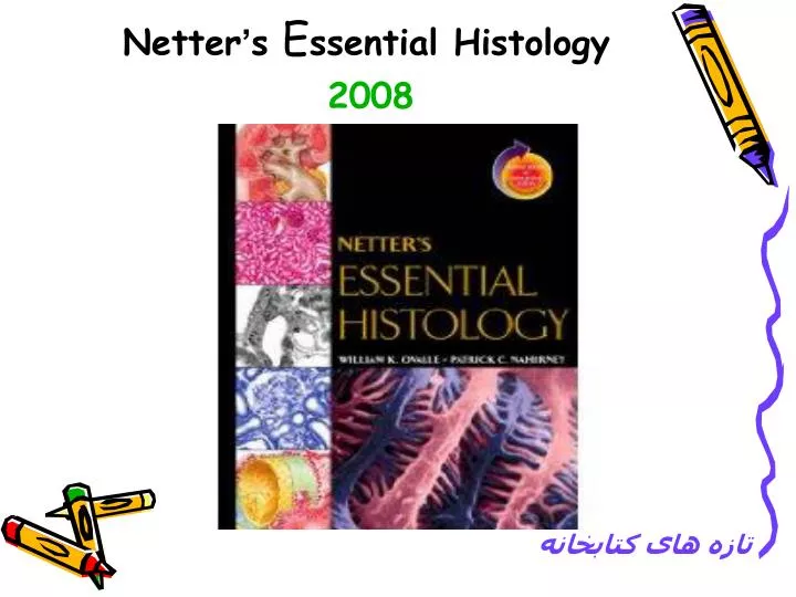 netter s e ssential histology 2008