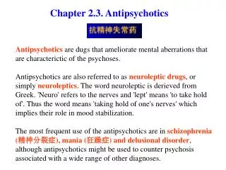Chapter 2.3. Antipsychotics