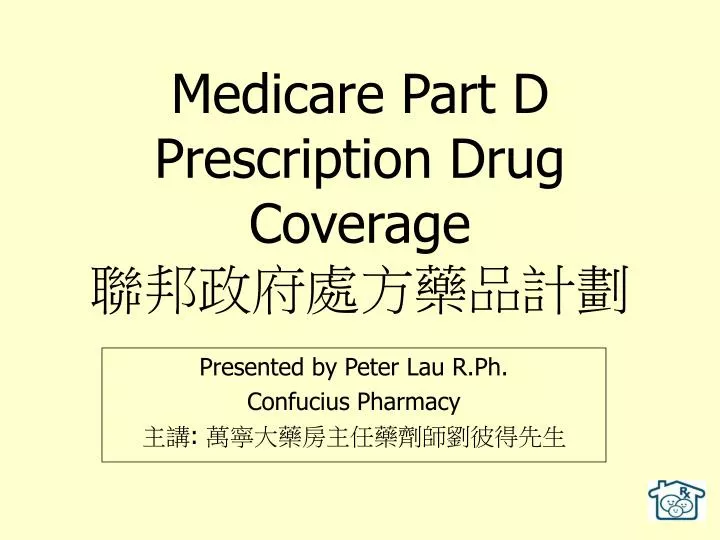 medicare part d prescription drug coverage