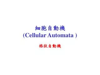 cellular automata