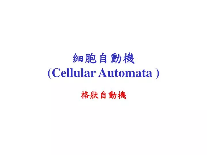 cellular automata