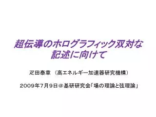 slide1