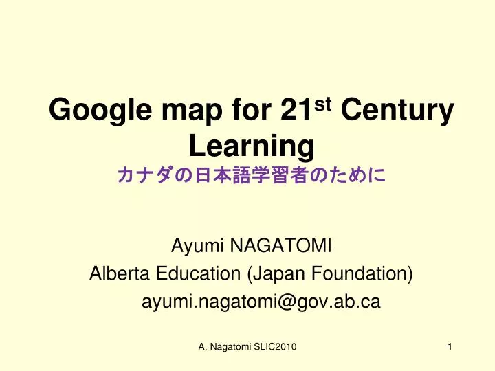 google map for 21 st century learning