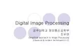 Digital Image Processing - slide 1