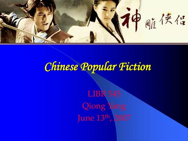 chinese popular fiction