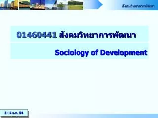 01460441