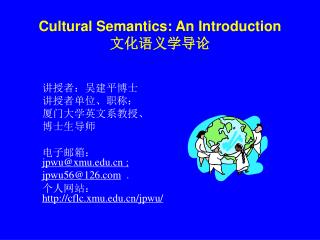 Cultural Semantics: An Introduction ???????