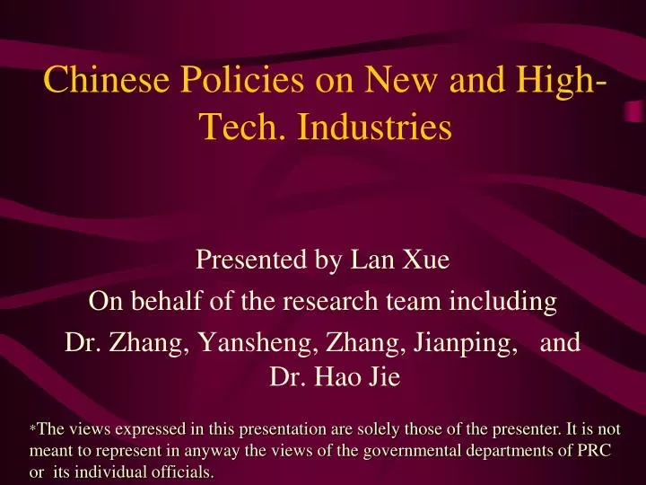 chinese policies on new and high tech industries