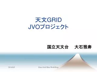 grid jvo