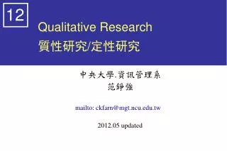 Qualitative Research ???? / ????