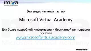 www microsoftvirtualacademy com