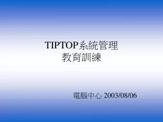 tiptop